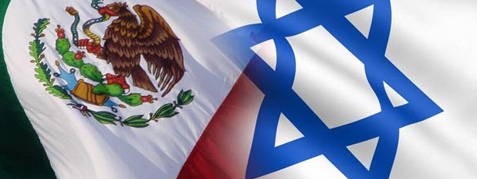 Fomentan competitividad en México e Israel